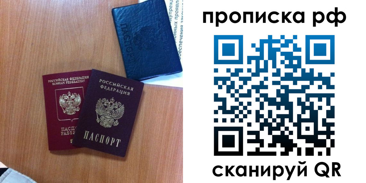 регистрация для школы в Уяре