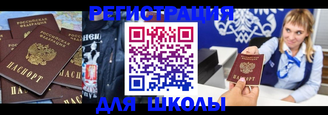 пропишу в квартире в Уяре