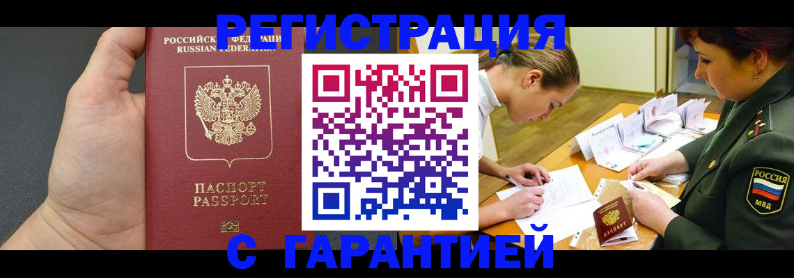 пропишу в квартире в Уяре