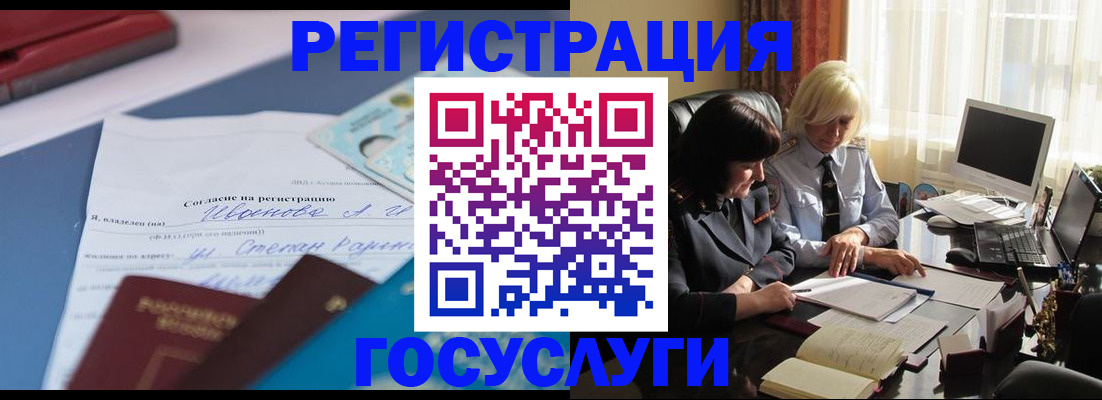 пропишу в квартире в Уяре