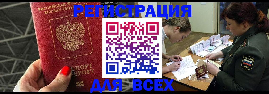 пропишу в квартире в Уяре